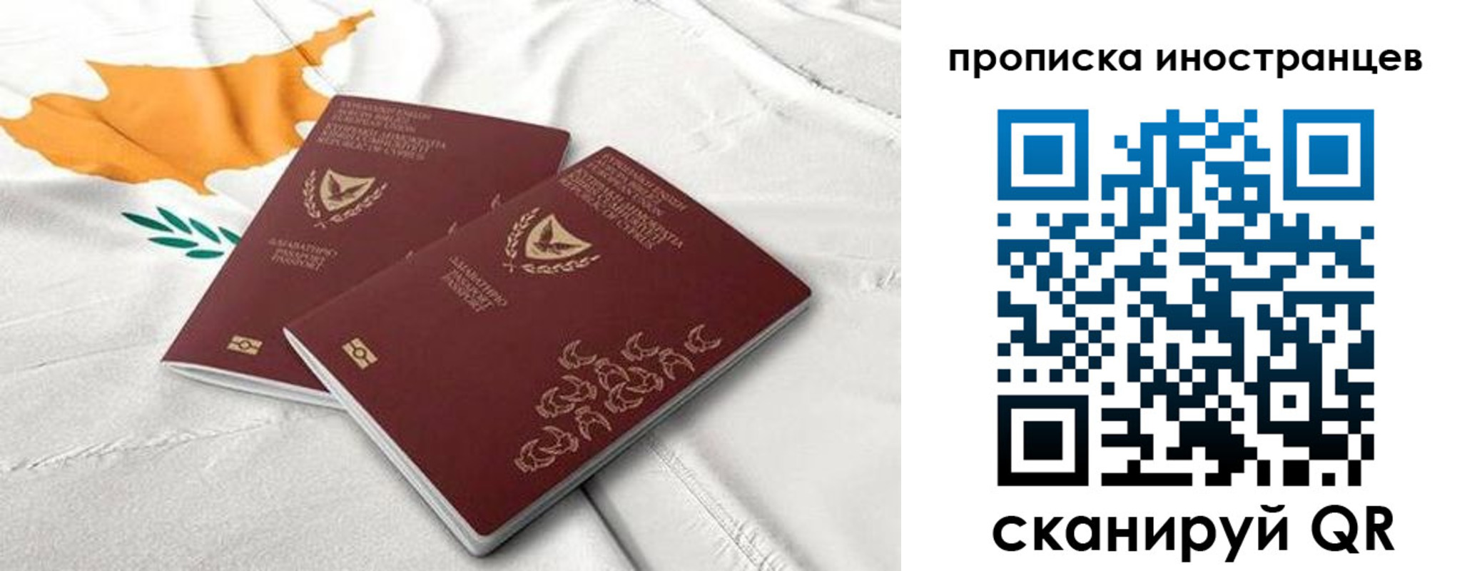 временная регистрация адрес в Сафоново