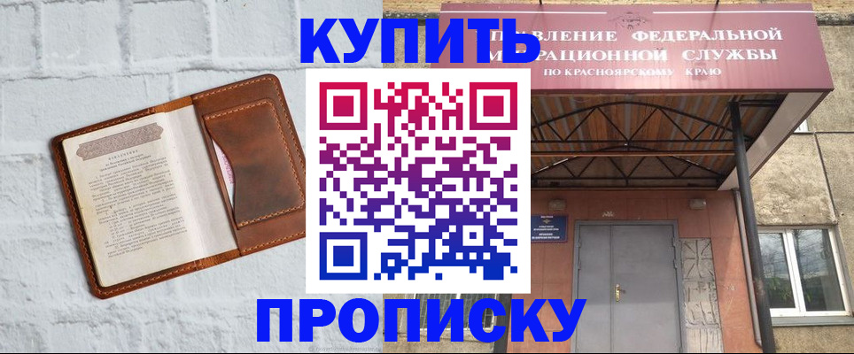 регистрация для школы в Сафоново